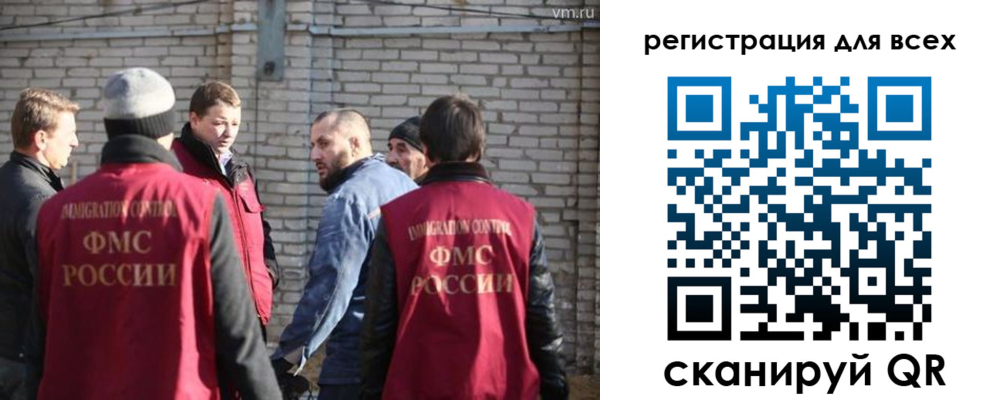 регистрация для дет. сада в Томске