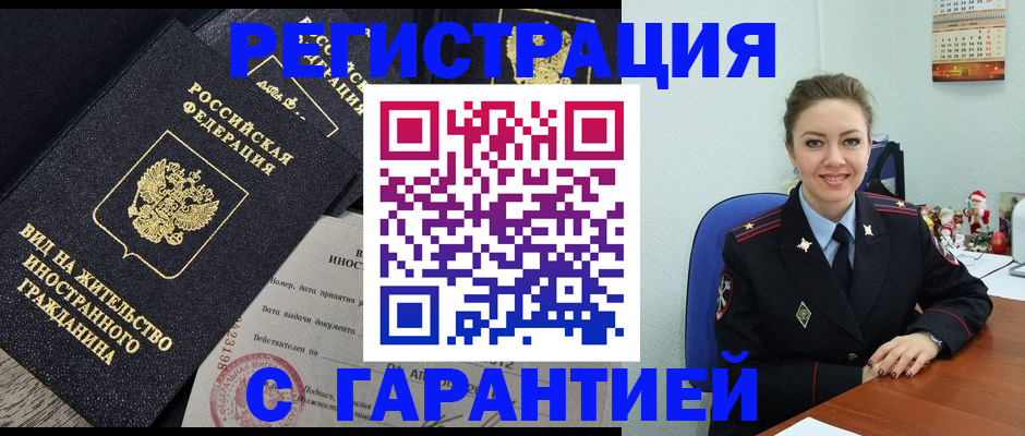 форма 3 в Томске