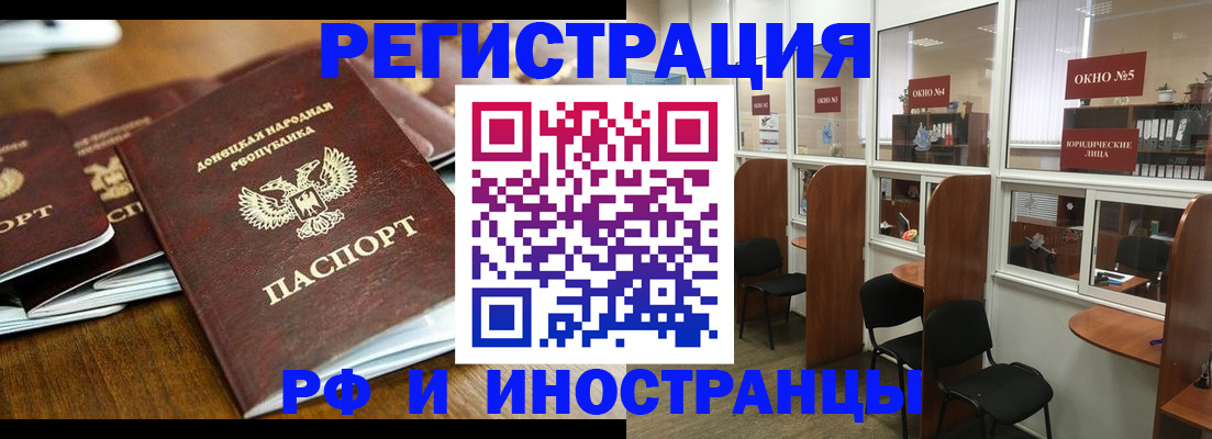 пропишу в квартире в Томске